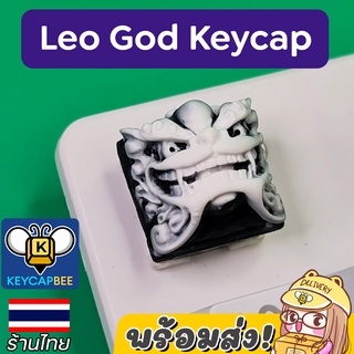 Leo God Keycap 🦁 ปุ่มคีย์แคปเทพสิงห์ขาว / Custom Keycap / Resin Handmade / 🇹🇭 ร้านไทย พร้อมส่ง