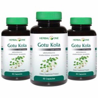 อ้วยอัน Gotu Kola 60แคปซูล