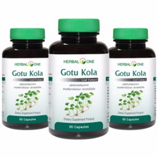 อ้วยอัน Gotu Kola 60แคปซูล