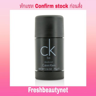 พร้อมส่ง CALVIN KLEIN CK Be Deodorant Stick 75ml/2.6oz