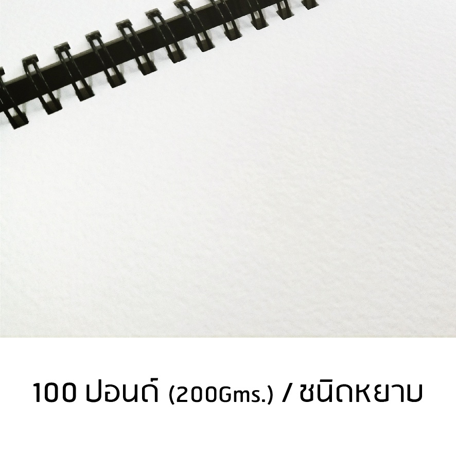 สมุดวาดเขียน ปกแข็ง กระดาษ 100 ปอนด์ A4  สำหรับวาดรูป ระบายสี สร้างสรรค์  (J-04 /A4) ราคา ถูกที่สุด ดีลบีเคเค แกลเลอรีภาพที่ 3