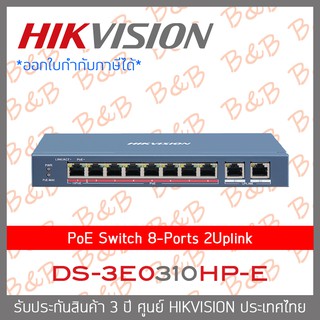 HIKVISION DS-3E0310HP-E 8 Port Fast Ethernet Unmanaged POE Switch BY B&amp;B ONLINE SHOP