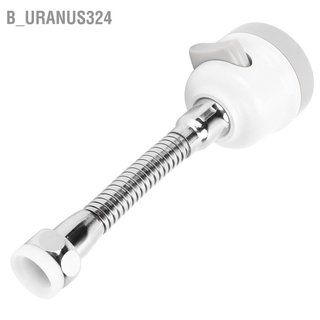 B_uranus324 G1/2 หัวฉีดก๊อกน้ำ G1/2 ฝักบัวกันน้ำกระเซ็น หัวฉีดสเปรย์ สำหรับอ่างล้างจาน ห้องครัว