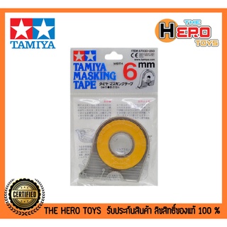 Tamiya Masking Tape 6mm