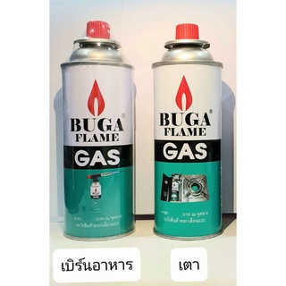 แก๊สกระป๋อง แก๊สเตาปิคนิค แก๊สแบบใช้เบิร์นอาหาร (แพ็ค 3กระป๋อง) BUGA FLAME ขนาด 375ml