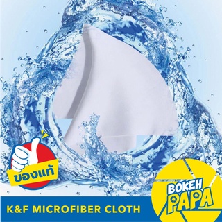 K&amp;F ผ้าไมโครไฟเบอร์ เกรดดีเยี่ยม K&amp;F microfiber cleaning cloth ผ้า ทำความสะอาด เลนส์ กล้อง มือถือ แว่นตา กระจกรถ จอคอม