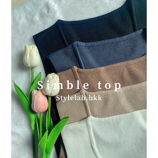 เสื้อไหมพรมแขนกุดสีพื้นรุ่น Simble Top