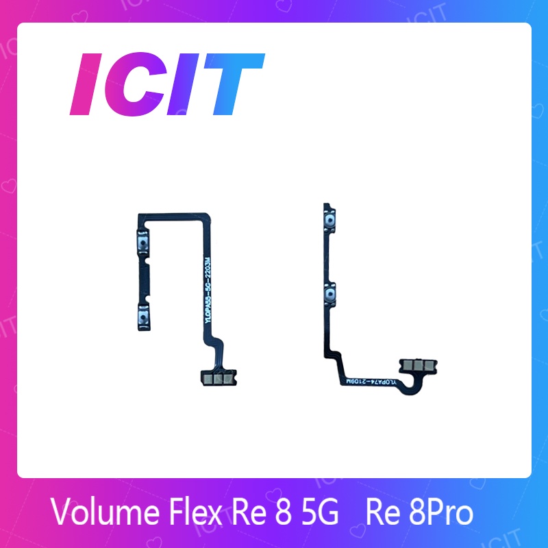 Realme 8 5G อะไหล่สายแพรเพิ่ม-ลดเสียง +- แพรวอลุ่ม Volume Flex (ได้1ชิ้นค่ะ) ICIT 2020