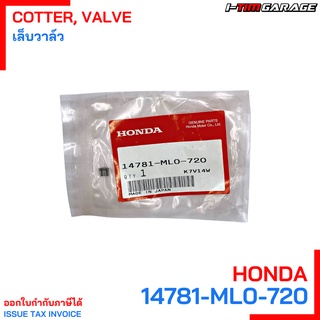 14781-ML0-720 เล็บวาล์ว Honda แท้ศูนย์