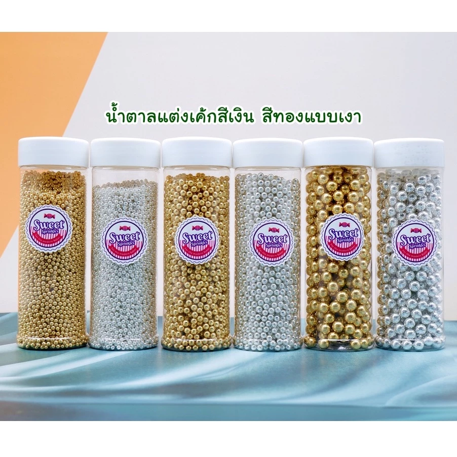 เม็ดมุก น้ำตาลตกแต่งเค้กสีเงิน ขนาด2มิล 4มิล 7มิล และ10มิล 130กรัม และ 500 กรัม