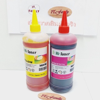 หมึกเติมสำหรับเครื่องพิมพ์ EPSON ทุกรุ่นที่ติดแท็งก์ 1ชุด มี 2 สี(สีเหลือง,สีแดง) ขวดละ 500 ML (ออกใบกำกับภาษีได้)