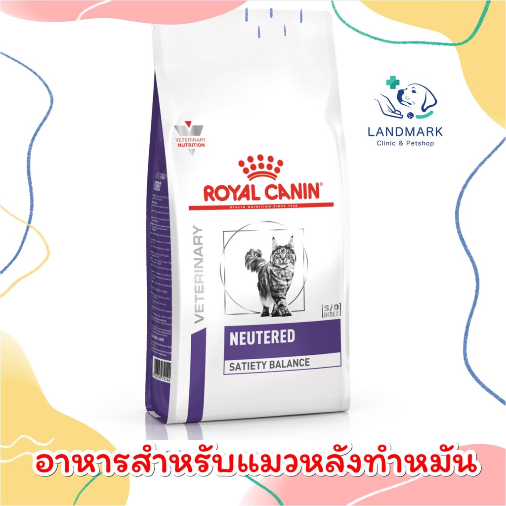 Royal Canin Neutered Satiety Balance 1.5kg.