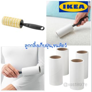 IKEA แท้ ส่งด่วน ลูกกลิ้งเก็บฝุ่น ลูกกลิ้งเก็บขนสัตว์ ลูกกลิ้งอิเกีย BÄSTIS เบสติสลูกกลิ้งเก็บขนและฝุ่นบนเสื้อผ้า, เทา