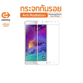 Commy กระจกกันรอย Anti Radiation Samsung Galaxy Note 4 (White)