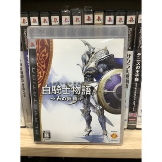 แผ่นแท้ [PS3] Shirokishi Monogatari: Inishie no Kodou (Japan) (BCJS-30030) White Knight Chronicles