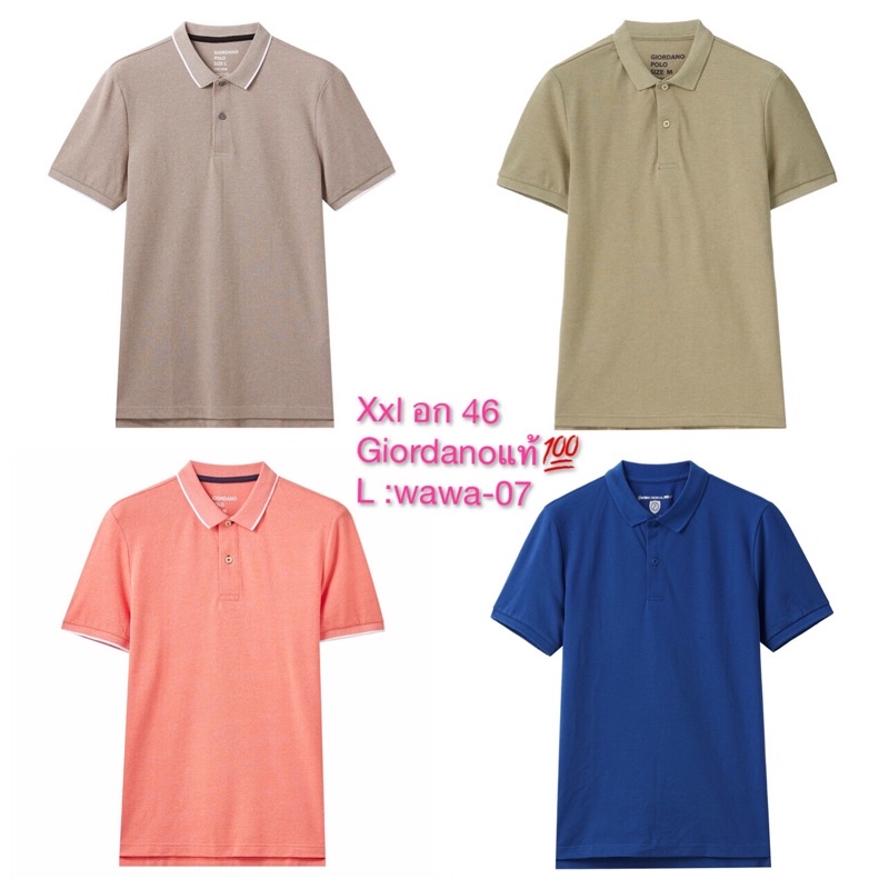 เสื้อโปโลผู้ชาย Giordano แท้💯 Size xxl อก 46-48 เสื้อผู้ชาย