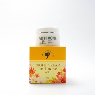 Show Naii Anti Acne ครีมโชนาอิ แอคเน่ ลดสิว จุดด่างดำ ของแท้ฟรีของแถม! เมื่อซื้อครบ 3 ชิ้น