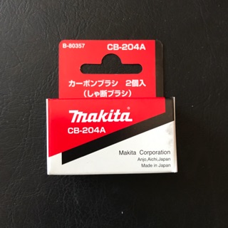 แปรงถ่าน Makita CB- 204A