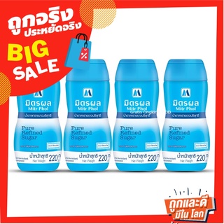 มิตรผล น้ำตาลทรายขาวบริสุทธิ์ ชนิดขวด 220 กรัม x 4 ขวด Mitr Phol Pure Refined Sugar 220g x 4 Bottles