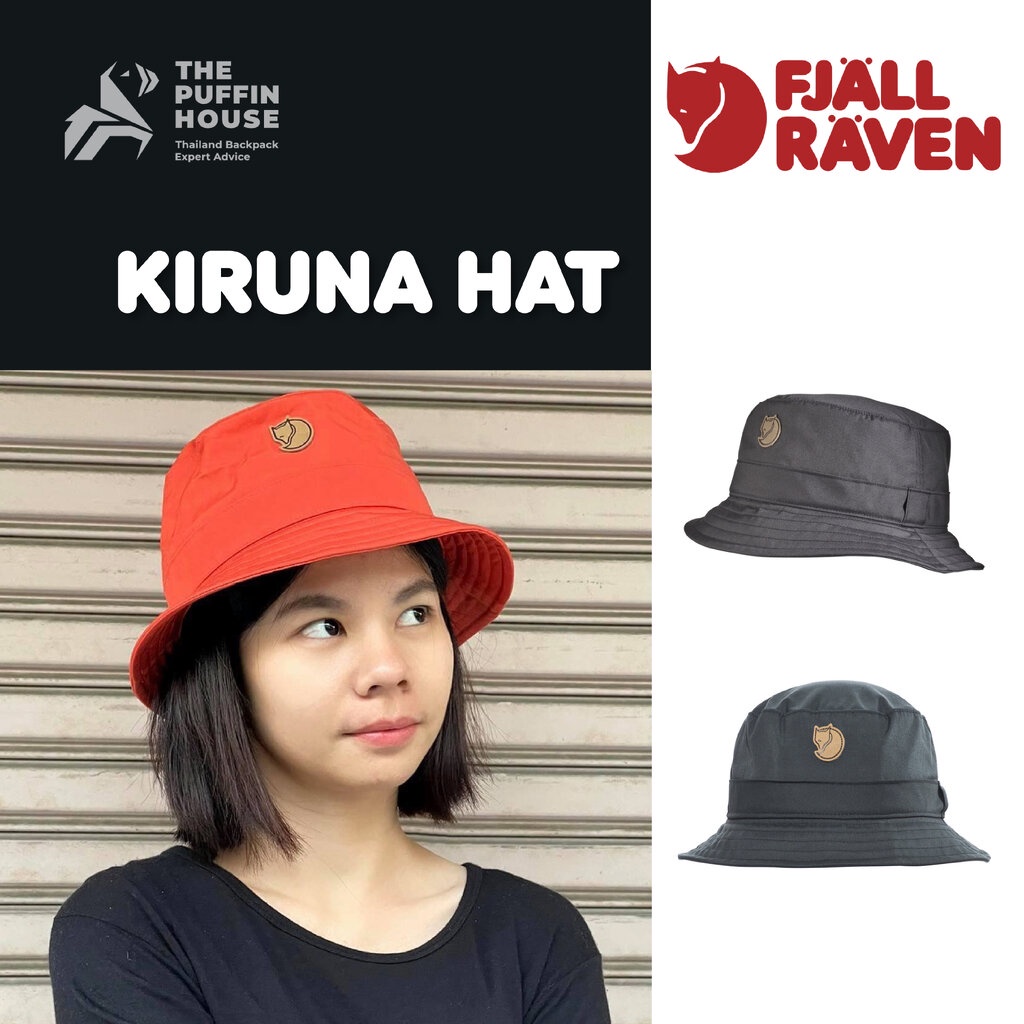 Fjallraven Kiruna Hat หมวกบักเกต ผ้า G1000 กันแดด เรียบหรู พับเก็บได้