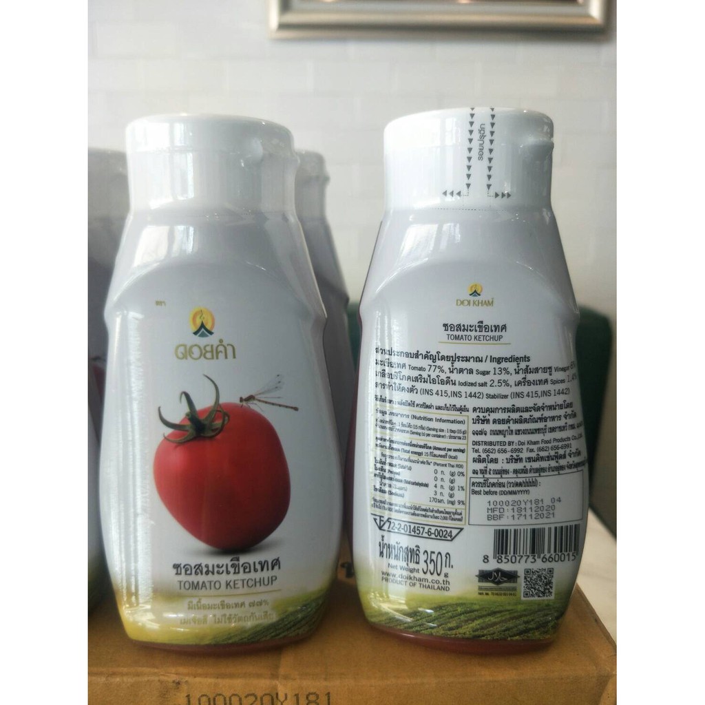 ซอสมะเขือเทศดอยคำ (Tomato Ketchup) 350มล.( 1 ขวด ) EXP : 23/12/26