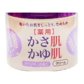 MKB Kasahada Kayuhada Milky Cream Lavender 280g.