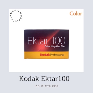 พร้อมส่ง ฟิล์มสี Kodak Ektar 100 ฟิล์มใหม่ 36รูป  *1ม้วน ฟิล์มถ่ายรูป ฟิล์ม