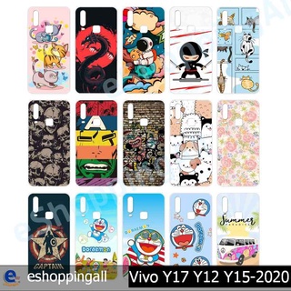 เคส vivo y17 y12 y15-2020 ชุด 3 เคสมือถือกรอบแข็งลายการ์ตูน กรอบมือถือพร้อมส่งในไทย