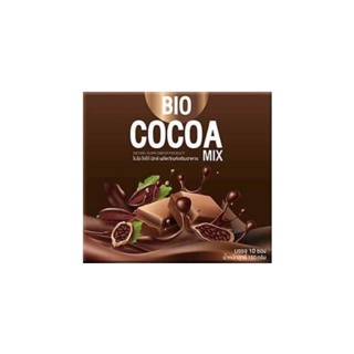 Bio Cocoa Mix ไบโอ โกโก้ มิกซ์ ดีท็อกซ์ [โกโก้ - กล่องน้ำตาล] [10 ซอง] [1 กล่อง]