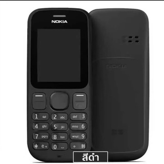 NOKIA 101 มือถือปุ่มกดของแท้ 100%โทรศัพท์ปุ่มราคาถูกNokia105D มีภาษาไทย ปุ่มนี้เหมาะสำหรับนักเรียนและผู้สูงอายุ