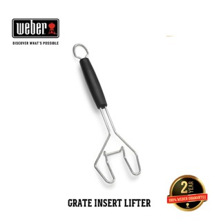 WEBER Grate Insert Lifter อุปกรณ์เตาปิ้งย่างเวเบอร์ อุปกรณ์ยกแผ่นเหล็ก