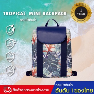 กระเป๋ากันน้ำ กระเป๋าเป้กันน้ำ FEELFREE TROPICAL MINI BACK PACK