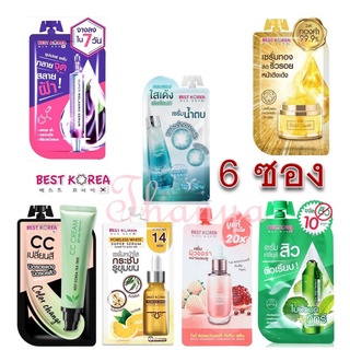 (ยกกล่อง/6ซอง) Best Korea 10 g.เบสท์ โคเรีย รวมสูตรหน้าใส แบบซอง