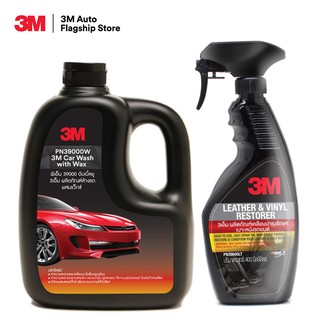 3M แชมพูล้างรถ ผสมแว็กซ์ PN39000W + 3M สเปร์ยเคลือบเงา เบาะ ไวนิลหนังแท้ หนังเทียม 400ml. PN39040LT