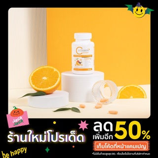 BoomVitamin(บูม วิต ซี)