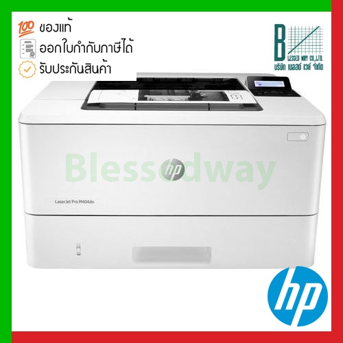 Printer HP LaserJet Enterprise M406dn (3PZ15A)