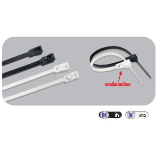 PK Releasable Cable Ties (แบบถอดได้) หลายขนาด