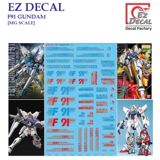 ดีคอลน้ำ [EZ DECAL] P03 F91 GUNDAM [MG SCALE] WATER DECAL