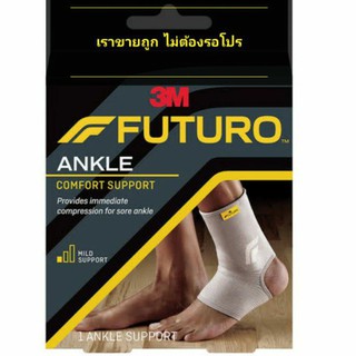 3M Futuro Ankle Support อุปกรณ์ พยุงข้อเท้า แบบสวมใส่ size S