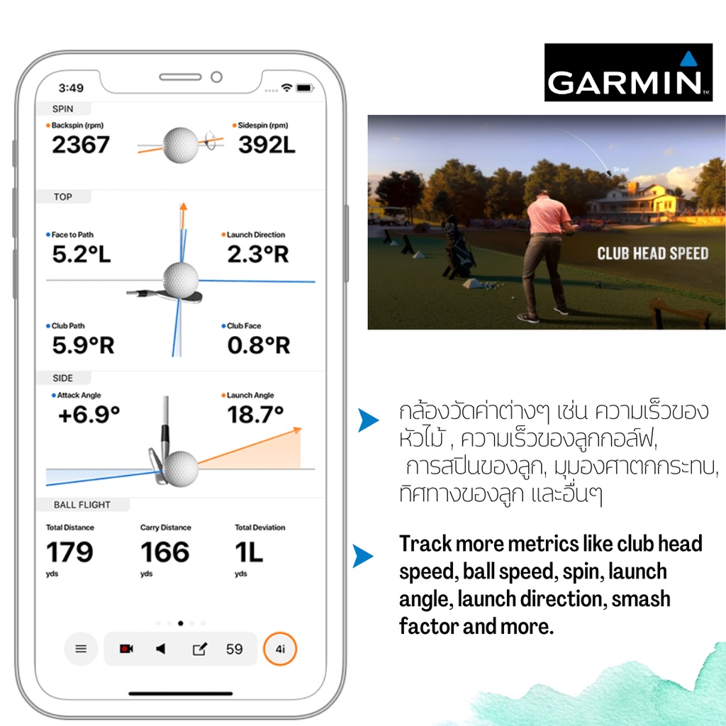 ส่งจากไทย 2-3 วันทำการ Garmin Approach R10 อุปกรณ์จับเซ็นเซอร์กอล์ฟและ ...
