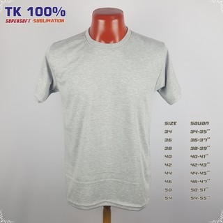 แบรนด์ Idea-T-Shirts TK100% #34 Supersoft (ผ้าหนา) สีเทาทอป TK Polyester สำหรับงานพิมพ์ซับลิเมชั่น