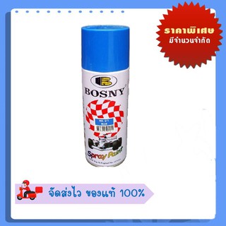 สีสเปรย์ "บอสนี" "Bosny" ขนาด 400 CC. (No.141-No.352)