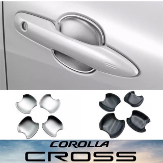 เบ้ากันรอย Corolla CROSS โครเมี่ยม/คาร์บอน