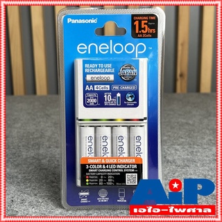 แถมถ่าน4ก้อน panasonic eneloop smart and quick charger 2HR K-KJ55MCC40T เครื่องชาร์จถ่าน ของแท้ K KJ 55 MCC 40 T ชุดแ...