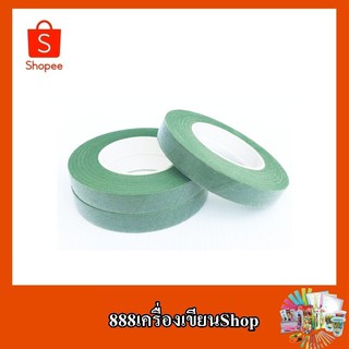 ฟอร่าเทป TW 20Yสี 101-103