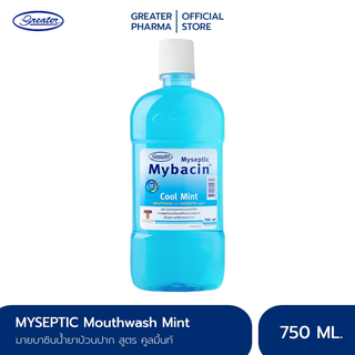 น้ำยาบ้วนปากมายบาซิน สูตรคูลมิ้นท์ 750 มล. MyBacin Mouthwash Cool Mint_Greater เกร๊ทเตอร์ฟาร์ม่า