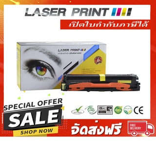 CLT-K504S (2.5k) Laserprint Samsung ดำ