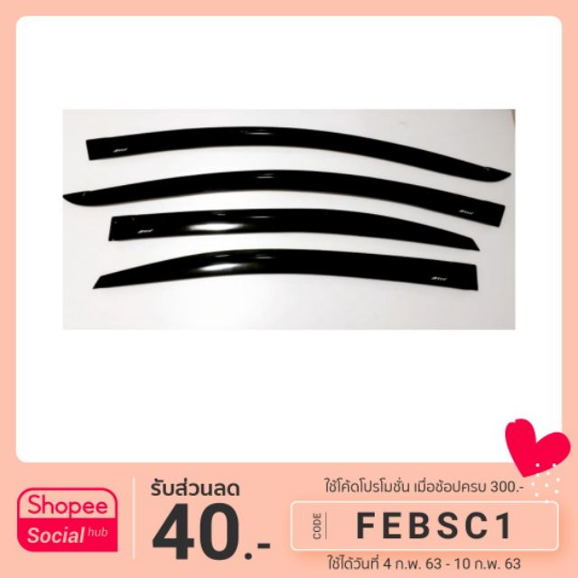 คิ้วกันสาดรถยนต์​ YARIS​ ATIVE2017