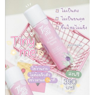 Tiny Me
มูสกำจัดขน สูตรใหม่ อ่อนโยนกำจัดขน ถนอมบำรุงผิว