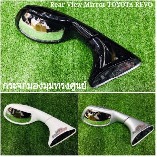 กระจกมองมุม TOYOTA REVO FORTUNER15